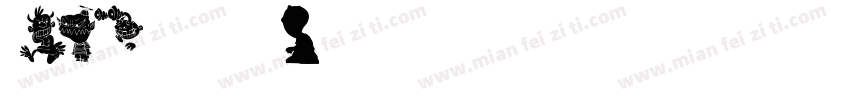 art 的从字体转换
